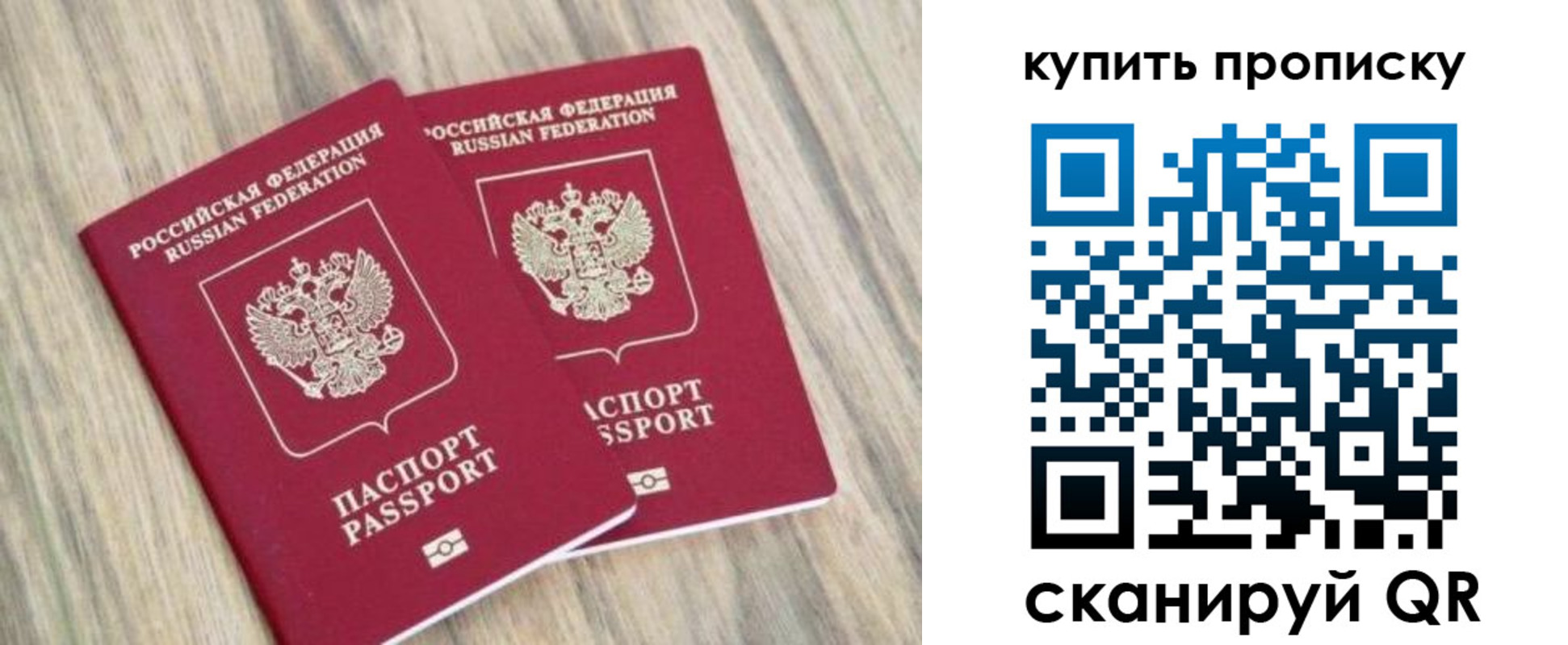 где прописаться в Богдановиче