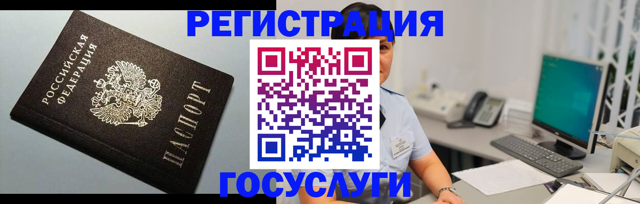 временная регистрация поиск в Богдановиче