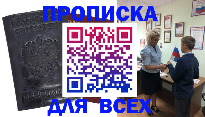 регистрация в Богдановиче