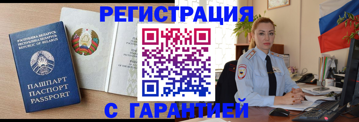 временная регистрация госуслуги в Богдановиче