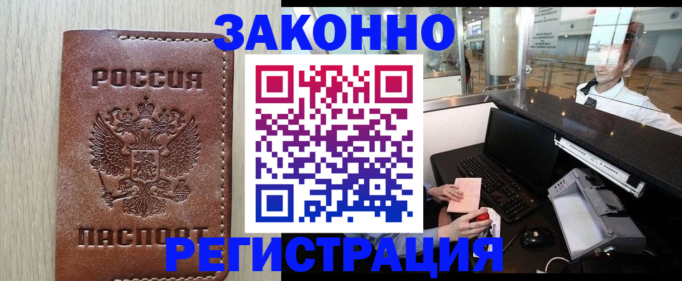 регистрация для школы в Богдановиче